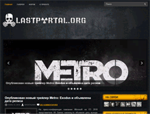 Tablet Screenshot of lastportal.org